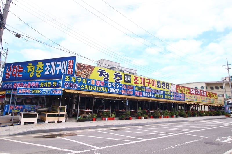 보경이네불타는조개구이횟집 갤러리 23